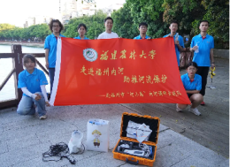 共护福州河！福建高校“河小禹”实践队开启巡河护河之旅510.png