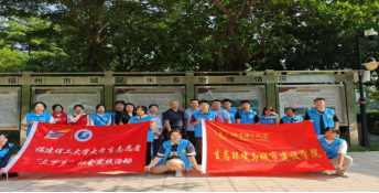 共护福州河！福建高校“河小禹”实践队开启巡河护河之旅1287.png