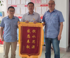 快速响应办实事 延伸服务解难题96.png