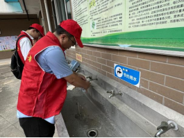 水质“体检”进校园 全力护航开学季744.png