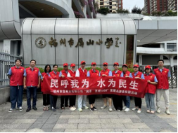 水质“体检”进校园 全力护航开学季856.png