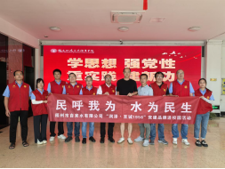 水质“体检”进校园 全力护航开学季857.png