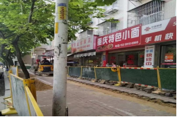 冠浦路凤高村雨污分流改造圆满完成！新建36米截污管道，还市民清新环境256.png