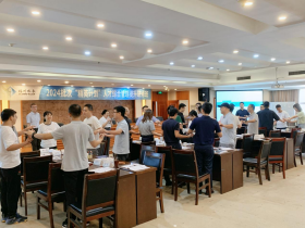 智水同章！吹响水务精英集结号——福州水务集团 开展2024批次“精英计划”人才综合管理提升研修班384.png