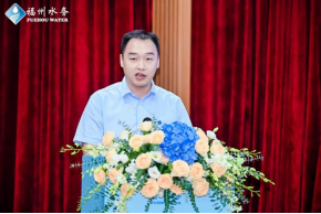 智汇水务 同心同行——福州水务集团召开2024年“双百计划”核心人才工作会议333.png