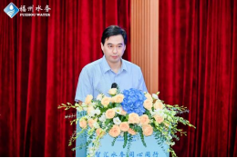 智汇水务 同心同行——福州水务集团召开2024年“双百计划”核心人才工作会议718.png