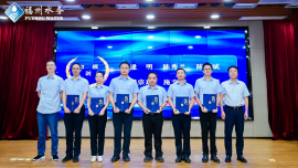 1728376695081097702.png 智汇水务 同心同行——福州水务集团召开2024年“双百计划”核心人才工作会议723.png