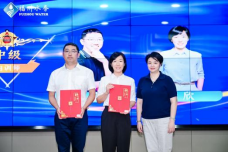 智汇水务 同心同行——福州水务集团召开2024年“双百计划”核心人才工作会议728.png