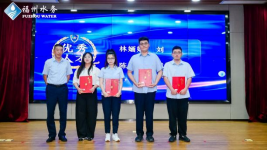 1728376765819019475.png 智汇水务 同心同行——福州水务集团召开2024年“双百计划”核心人才工作会议1144.png