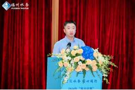智汇水务 同心同行——福州水务集团召开2024年“双百计划”核心人才工作会议1543.png