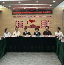 1728872351764061883.png “福建省建设法制学会专题研讨会——主题‘水务+法律’”在海峡环保集团顺利召开121.png