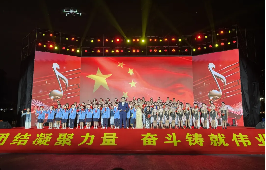 “礼赞祖国 唱响晋安”文艺汇演在晋安湖公园青鸾广场成功举办807.png