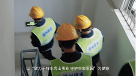 聚力争先·排水为民 排水公司企业宣传片《“微不足道”的事》正式发布！78.png