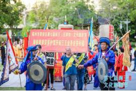 两岸宗亲共祭开闽三王，巡安晋安湖公园71.png