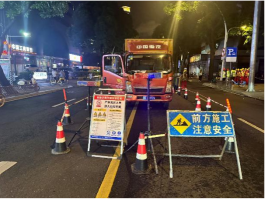 排水公司多措并举 筑牢排水安全生产防线428.png