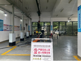 1728873041008028910.png 排水公司多措并举 筑牢排水安全生产防线430.png