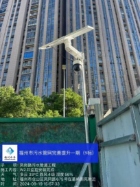 排水公司多措并举 筑牢排水安全生产防线762.png