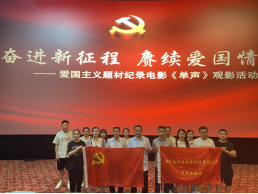 迎国庆强党性 勇担当建新功——福州水务集团开展庆祝建国75周年系列活动220.png