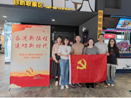 迎国庆强党性 勇担当建新功——福州水务集团开展庆祝建国75周年系列活动221.png