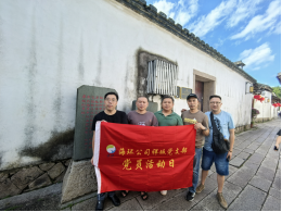 迎国庆强党性 勇担当建新功——福州水务集团开展庆祝建国75周年系列活动598.png