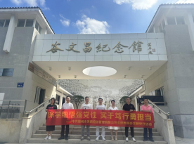 迎国庆强党性 勇担当建新功——福州水务集团开展庆祝建国75周年系列活动952.png