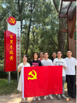 迎国庆强党性 勇担当建新功——福州水务集团开展庆祝建国75周年系列活动953.png