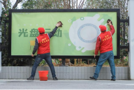 治水尽心 为民尽责 创新尽善 开拓尽美——排水公司职工摄影比赛获奖作品展播543.png