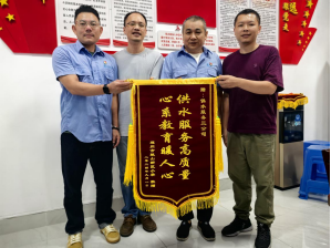 供水服务高质量 心系教育暖人心83.png