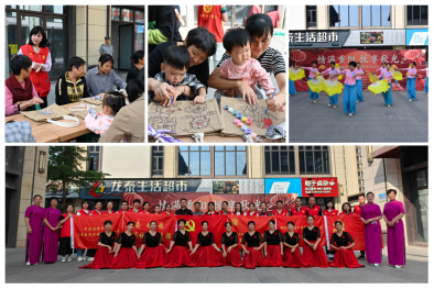 情暖重阳共忆初心 畅叙浓情共话发展——福州水务集团开展“我们的节日”重阳节系列活动1015.png