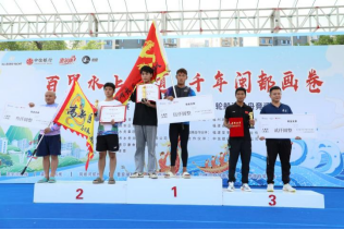 金秋十月 龙舟赛事氛围不减 2024年度龙舟巡回赛第六站成功举办130.png