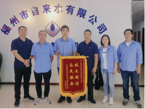 精湛技术暖民心 供水服务获肯定75.png