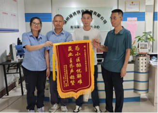 靠前服务赢赞誉 片区化供水服务高效解难题98.png