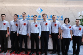 葳蕤蓬勃展新篇，踔厉共创新辉煌——福州水务水资源开发有限公司喜迎乔迁70.png