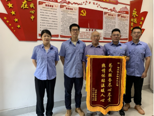 心系用户解难题 优质服务显真情198.png