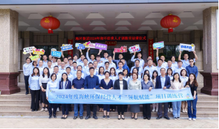 聚势赋能谋新局 思行并进谱新章——2024年度海环经营人才“领航赋能”训练营顺利结营1036.png