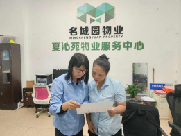 细心用心服务赢得好口碑 刘雪云：为用户排忧解难的“水管家”1059.png