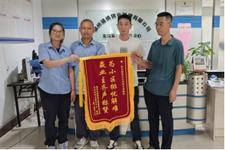 细心用心服务赢得好口碑 刘雪云：为用户排忧解难的“水管家”1265.png