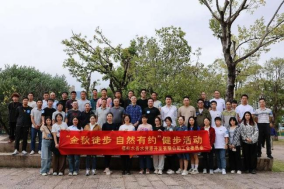 职工齐奋进 “踏秋”好时节 ——水资源开发公司工会举办职工健走主题活动104.png