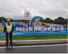 护航盛会！福州水务集团全力保障2024年世界航海装备大会442.png