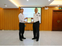 警企携手！福州水务集团开展福建省公安民警英烈基金会捐赠仪式暨交流座谈会555.png