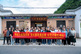 消防共建强保障  党纪教育铸忠诚  红色之旅忆初心——海环集团开展主题党日活动500.png