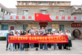 消防共建强保障  党纪教育铸忠诚  红色之旅忆初心——海环集团开展主题党日活动514.png