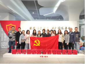 严守保密防线 共筑安全基石——自来水公司客户服务中心开展主题党日活动143.png