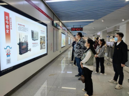 严守保密防线 共筑安全基石——自来水公司客户服务中心开展主题党日活动392.png