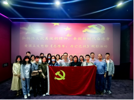 1732695993675075781.png 追忆峥嵘岁月 厚植爱国情怀——福州水务集团组织《志愿军:存亡之战》观影主题党日活动257.png