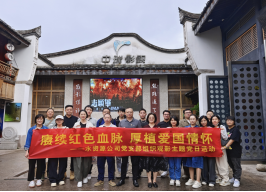 追忆峥嵘岁月 厚植爱国情怀——福州水务集团组织《志愿军：存亡之战》观影主题党日活动261.png