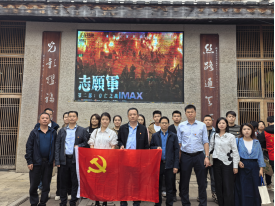 1732696007272038623.png 追忆峥嵘岁月 厚植爱国情怀——福州水务集团组织《志愿军:存亡之战》观影主题党日活动262.png