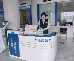 守方寸窗口  践为民初心——初心如炬·榕水印记2023年度优秀员工团队先进事迹系列报道（四）108.png