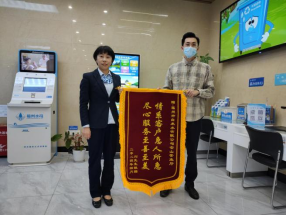 守方寸窗口  践为民初心——初心如炬·榕水印记2023年度优秀员工团队先进事迹系列报道（四）626.png