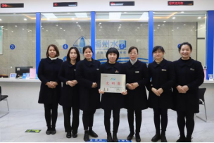 守方寸窗口  践为民初心——初心如炬·榕水印记2023年度优秀员工团队先进事迹系列报道（四）1539.png